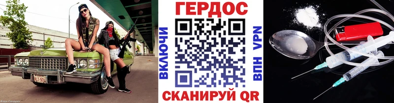 Купить где  Прокопьевск  ГЕРОИН гречка 