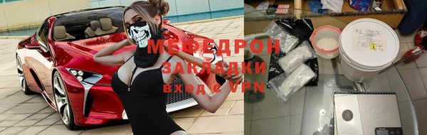 кристаллы Карталы