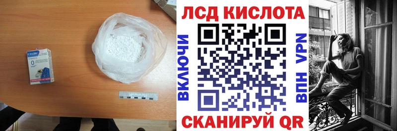ЛСД экстази кислота  Купить  Прокопьевск