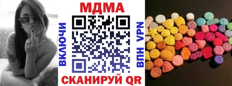 МДМА crystal  Купить где  Прокопьевск