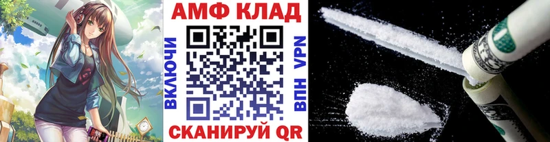 Первитин мет  Купить закладки  Прокопьевск 
