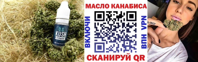 Купить где  Прокопьевск  Дистиллят ТГК вейп с тгк 